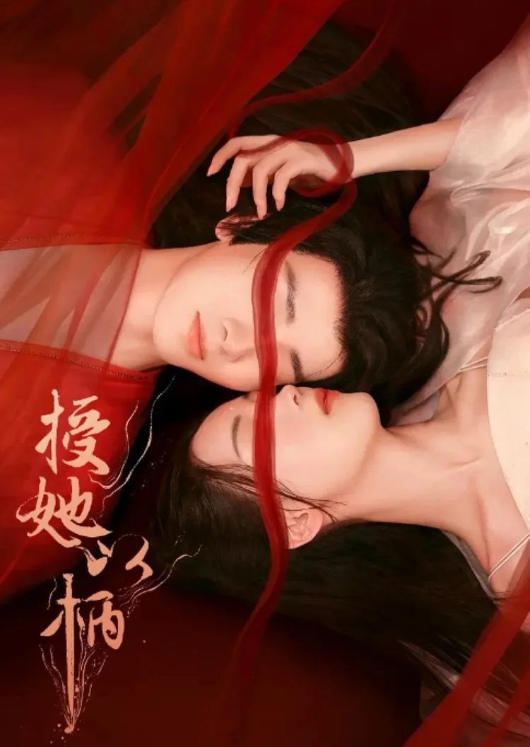 《女法医的无声证言》短剧海报，missav全集索引